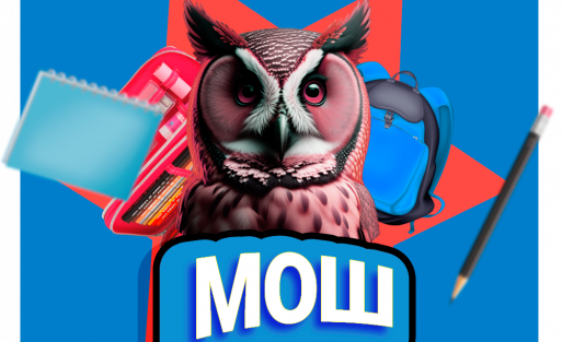 Московская олимпиада школьников МОШ ответы и задания