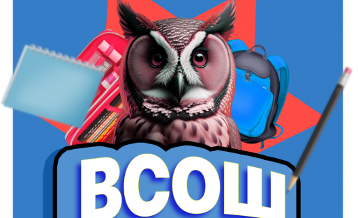 ВСОШ История ответы